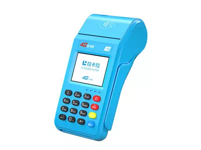 墨竹工卡拉卡拉传统大POS机